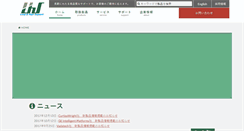 Desktop Screenshot of lhs.co.jp