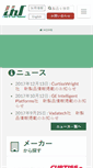 Mobile Screenshot of lhs.co.jp