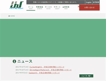 Tablet Screenshot of lhs.co.jp
